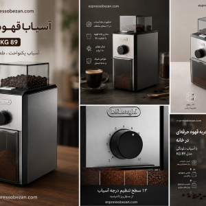 kg89delonghi-www.espressobezan.com