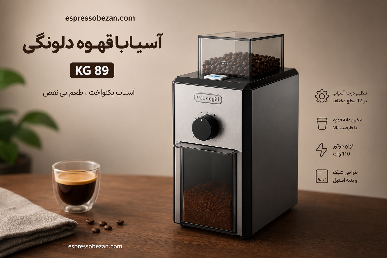 kg89delonghi-www.espressobezan.com