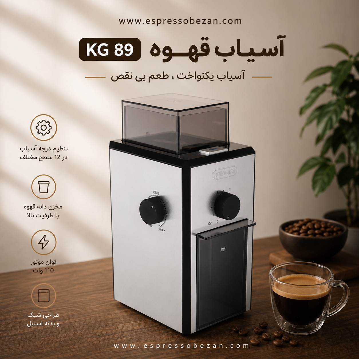 kg89delonghi-www.espressobezan.com